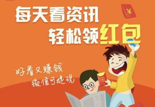 海口做什么赚钱提现好些