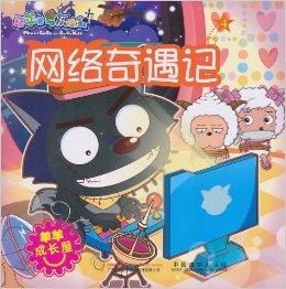 羊小咩的便荔卡刷卡奇遇记，不予兑现的尴尬与反思