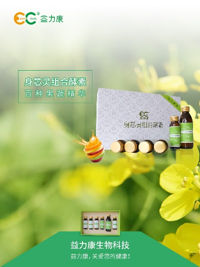 韭力达医药品牌—探索健康新动力