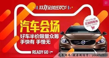 汽车代理加盟之路，如何步步为营，开启事业新篇章