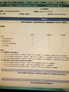 住房公积金取现要看征信吗？全面解读住房公积金与征信关系