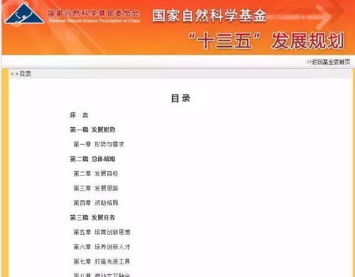 转转分期真的靠谱吗？套出来是否可行？真实经历告诉你
