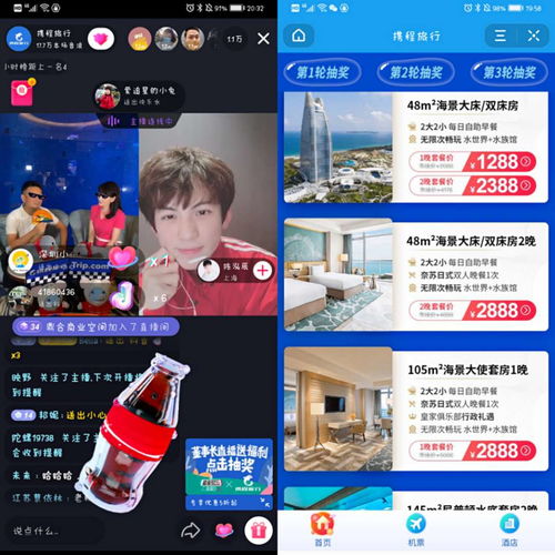 抖音月付套出来走，酒店安全攻略大揭秘！