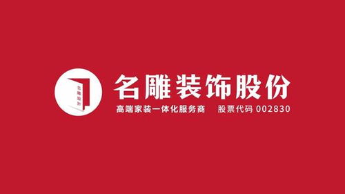 墙布品牌加盟代理全攻略，一步步教你如何成功入局