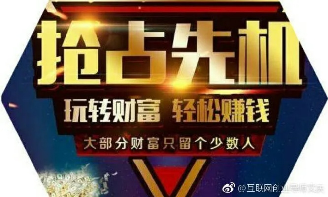 看别人做什么赚钱快，洞悉商机，共创财富新篇章