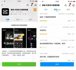 揭秘抖音月付套现，揭秘C店抽成比例，你真的赚到了吗？