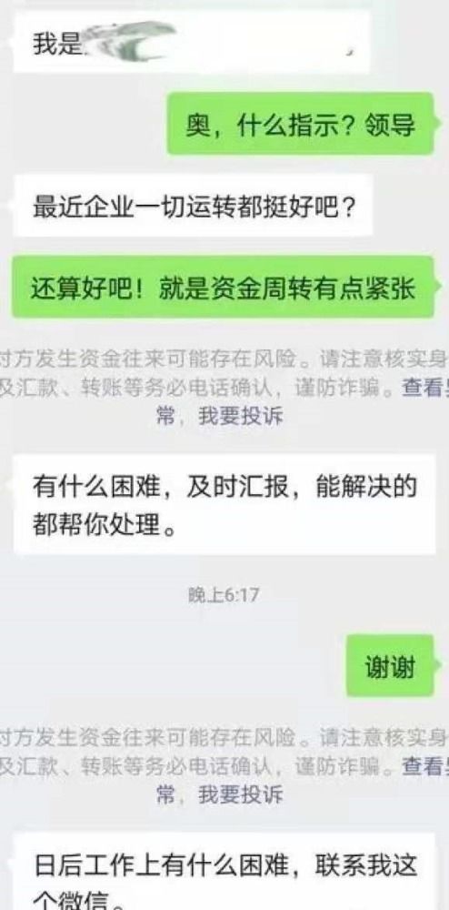 福永微信分付取现，钱款到账速度揭秘！
