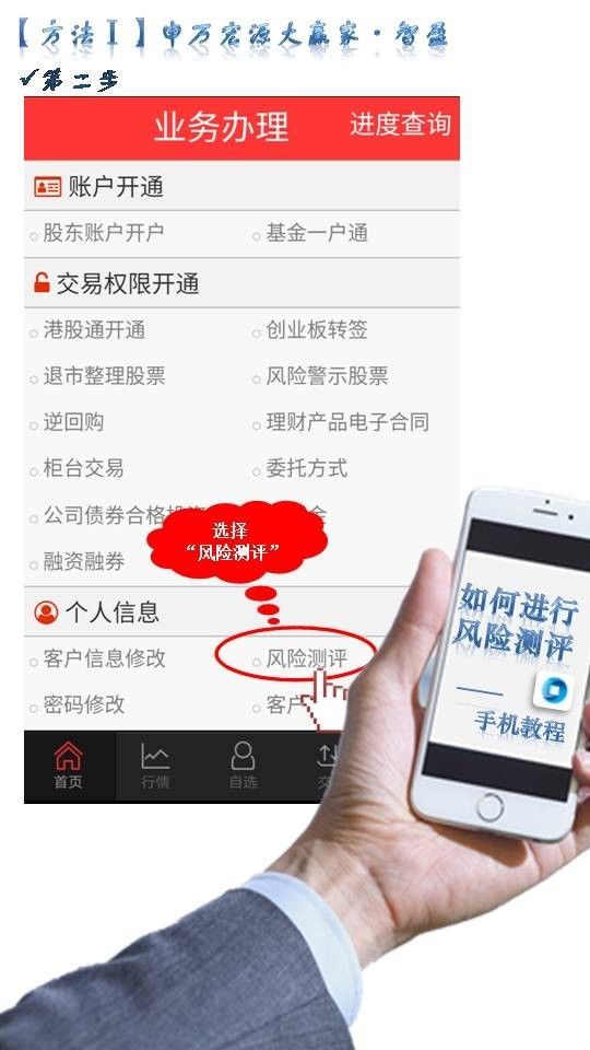 揭秘福永微信分付取现，轻松搞定资金周转！