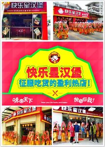 大乐送商城加盟全攻略，一步步带你走上成功之路