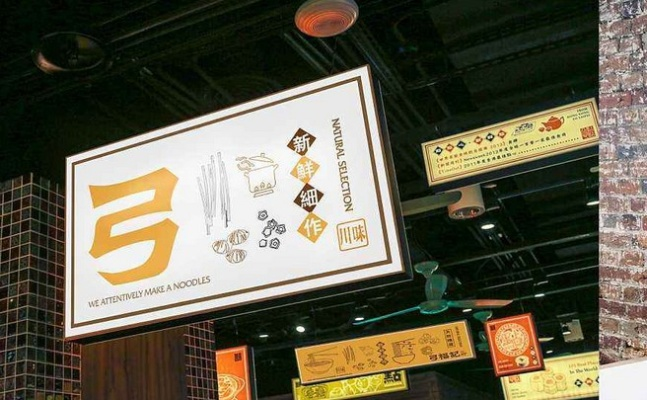 打造餐饮品牌文化标签的五大策略