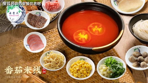 云南米线餐饮品牌发展之路