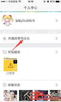 揭秘微信聊天记录查询与微信号转QQ号技巧