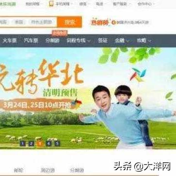 揭秘百度携手信同程分期乐，分期购物新潮流！