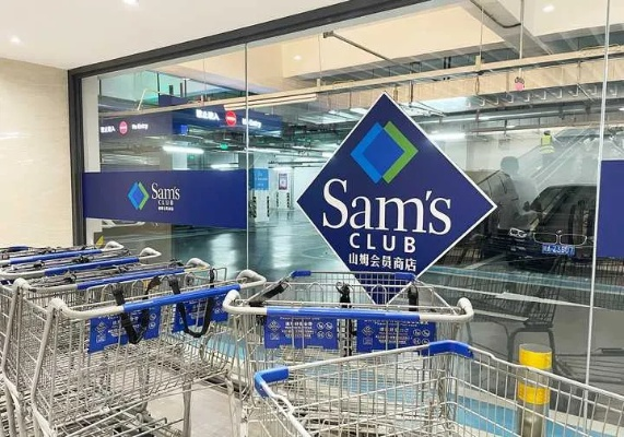 长沙山姆母婴品牌精选