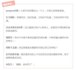 淘宝查开房记录，真相、误区与警示