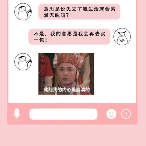 揭秘微信聊天记录的秘密，如何查看别人的微信聊天记录？