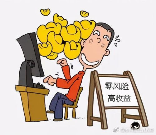 抖音月付套现攻略，注意事项大盘点，小心踩坑！