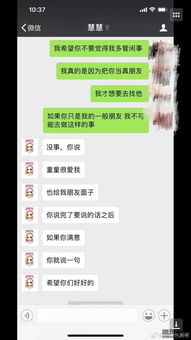 揭秘微信聊天记录查询，如何合法查看你老公的微信私聊？