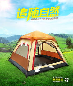 户外帐篷品牌排行