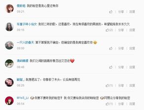 揭秘抖音月付套出来注册当客的奥秘与风险