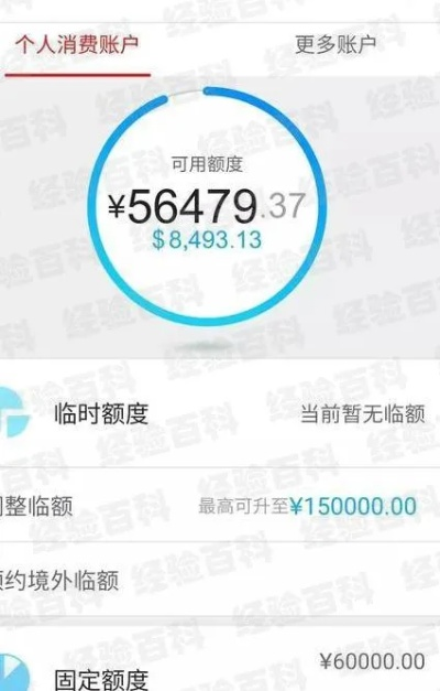 招商信用卡提现额度提升攻略大解析