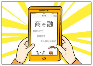 福永白条取现，轻松解决资金周转难题！