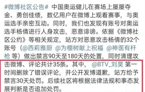 揭秘羊小咩便荔卡受限套出来的含义，一场网络热词背后的故事