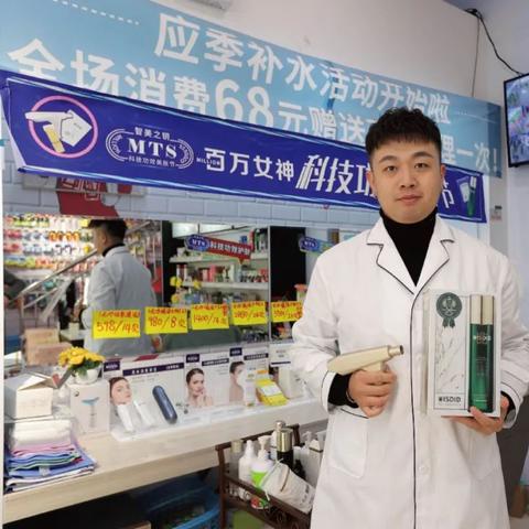 千禧日化加盟全攻略