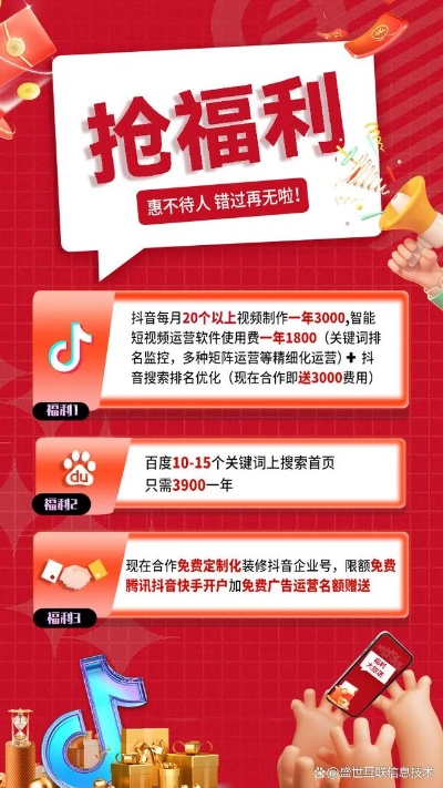 揭秘抖音月付套出重庆贴吧，一场网络营销的狂欢