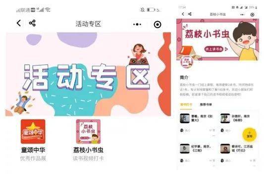 羊小咩便荔卡受限？揭秘解锁方法大揭秘！