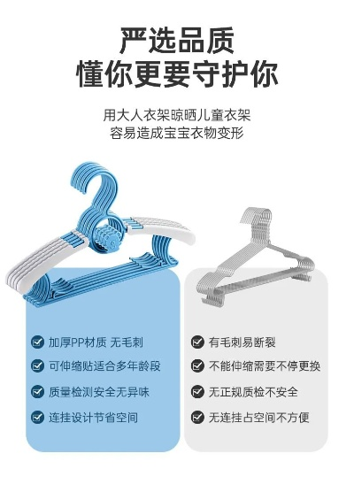 吉林母婴款晾衣架品牌介绍