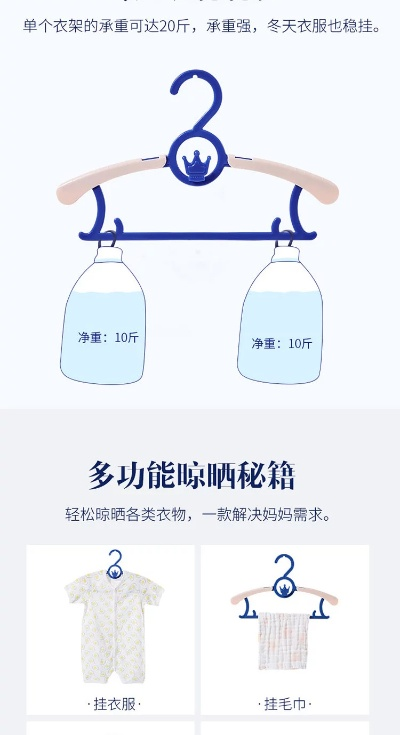 吉林母婴款晾衣架品牌介绍