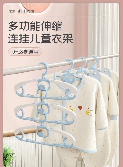 吉林母婴款晾衣架品牌介绍