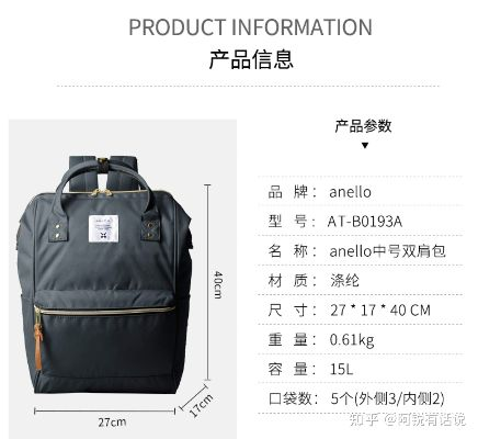 户外品牌双肩包的选购指南