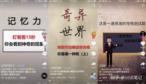 揭秘抖音月付套现，中介操作全解析！