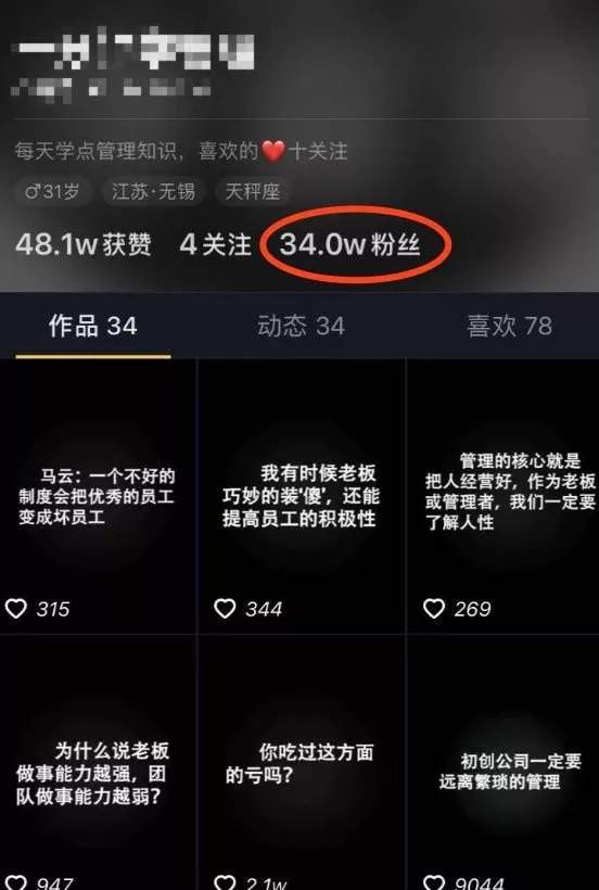 揭秘抖音月付套出来中介的真实性，别再被套路了！