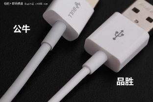 电脑数据线品牌大比拼