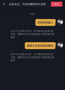 揭秘抖音月付套出中介的套路，教你如何避免上当受骗！