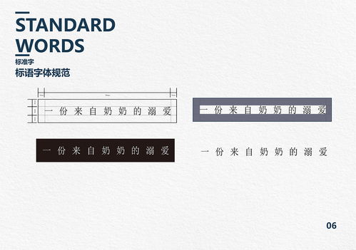 打造化妆品品牌视觉识别—VI系统设计指南