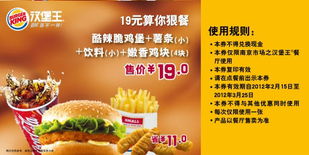 米鸡餐饮品牌的成功之道