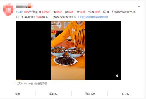 米鸡餐饮品牌的成功之道