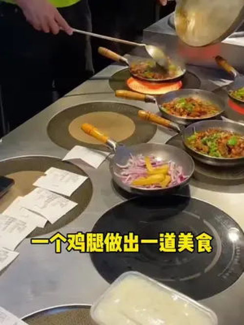米鸡餐饮品牌的成功之道