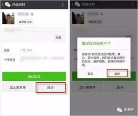 揭秘微信聊天记录查询与微信号转QQ号技巧
