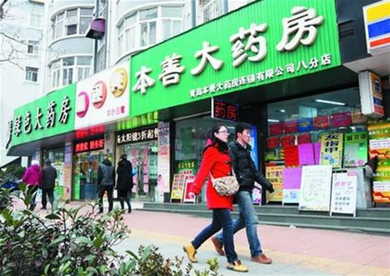弘大惠城药店加盟指南，一步步带你走上创业成功之路