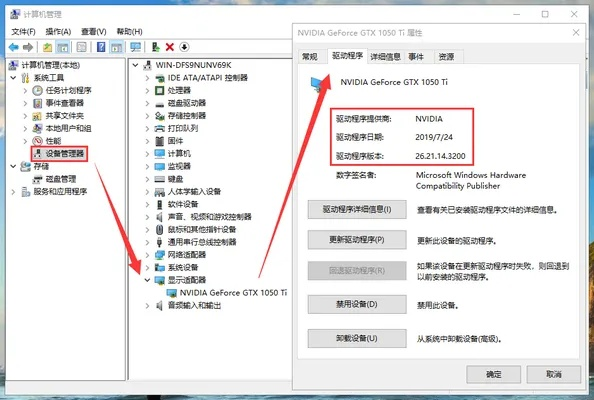 如何查看电脑显卡品牌