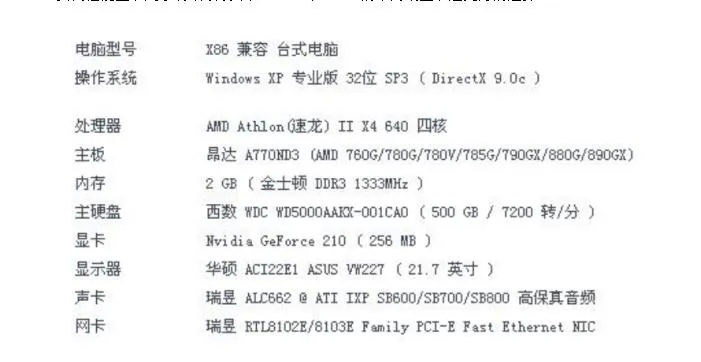 如何查看电脑显卡品牌
