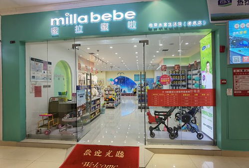 万达旗下母婴店品牌介绍