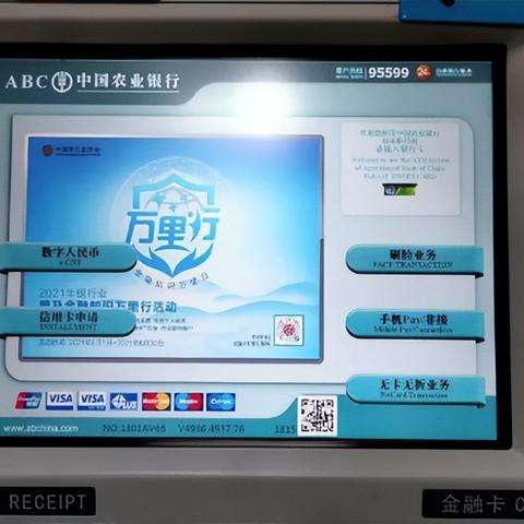 上海的医保卡能取现吗？怎么取？一文全明白