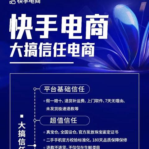 揭秘抖音月付套出来之后退货的那些事儿