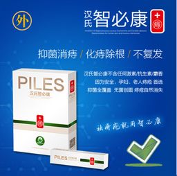 揭秘全球医药品牌排名，你的健康守护者是谁？